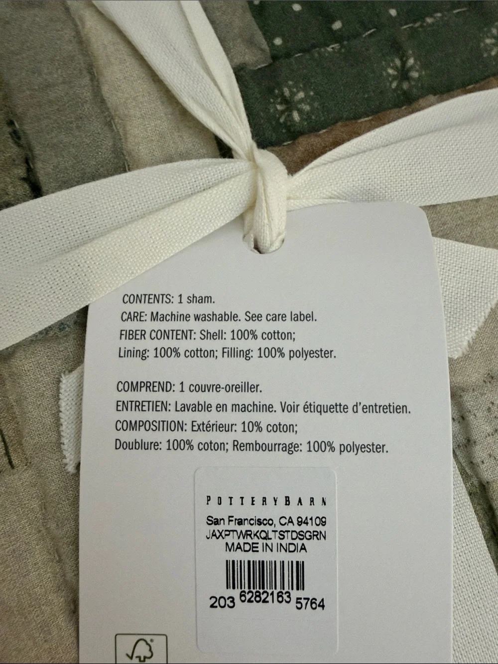 🌲Pottery Barn🌲1 Jaxson Reversible Quilted Standard Sham
